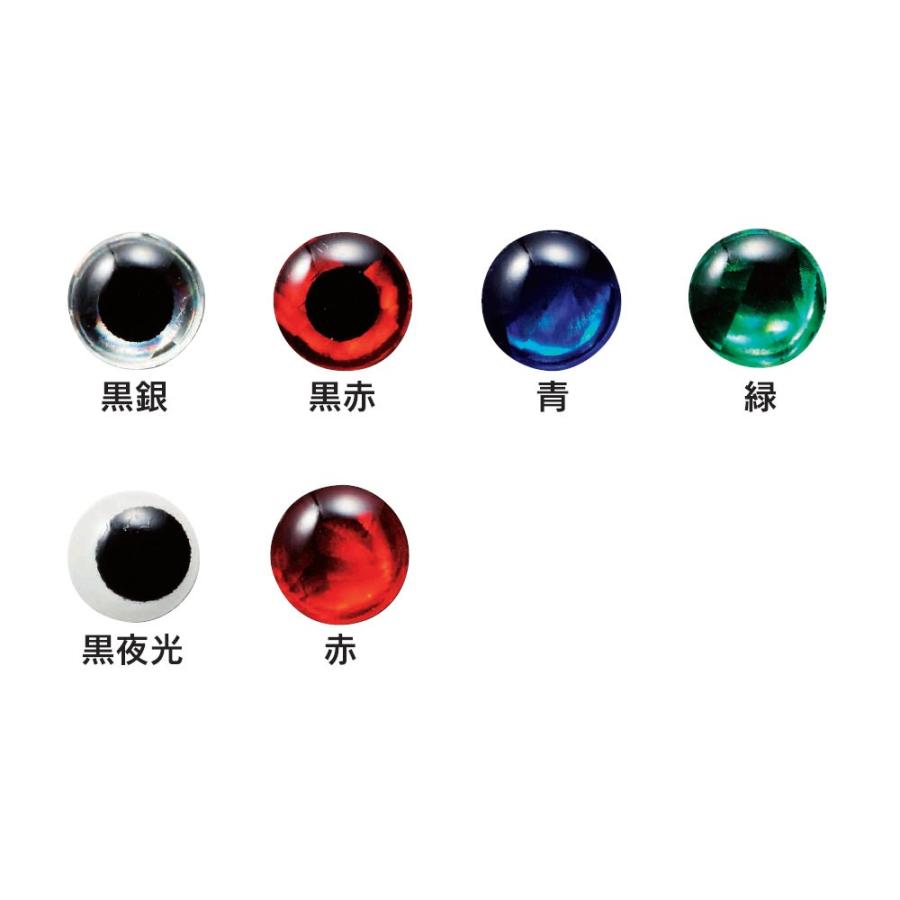 ナカジマ) アイボールシート Φ12mm ワッペンタイプ目玉 ハンドメイド 