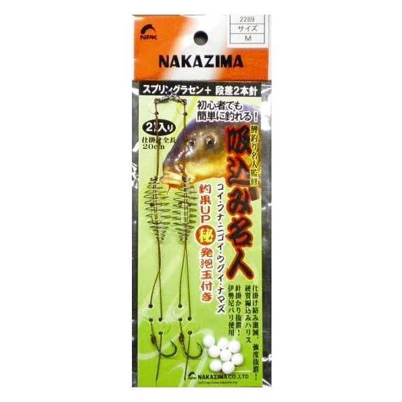 【NAKAZIMA/ナカジマ】吸込み名人 NPK-SUIKOMIMEIJIN 鯉釣り 仕掛け 仕掛｜a-k-k