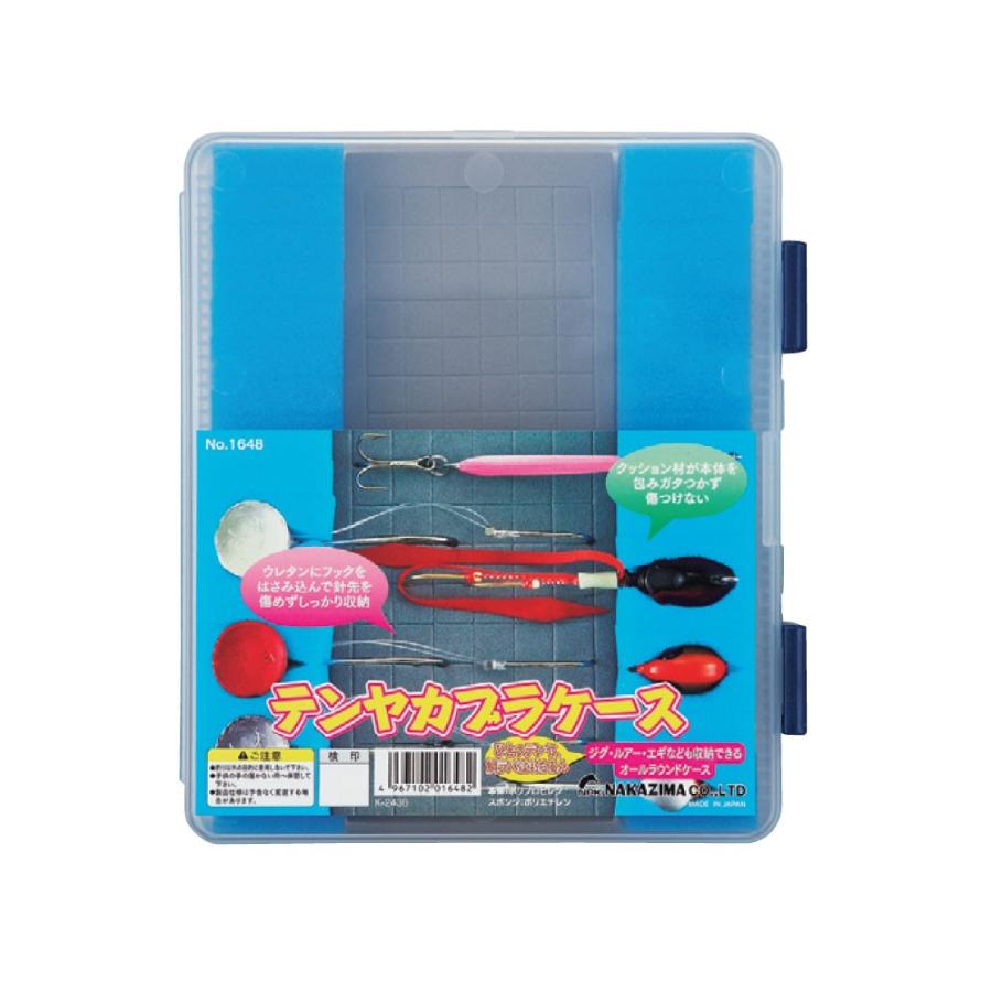 NAKAZIMA/ナカジマ) テンヤカプラケース 1648 016482 収納ケース 釣具