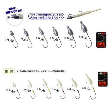 Cultiva カルティバ メバル弾丸 Jh Jh g グロータイプ No ジグヘッド ミニジグヘッド 仕掛けパーツ メバル専用 Owner 熊人yahoo 店 通販 Yahoo ショッピング