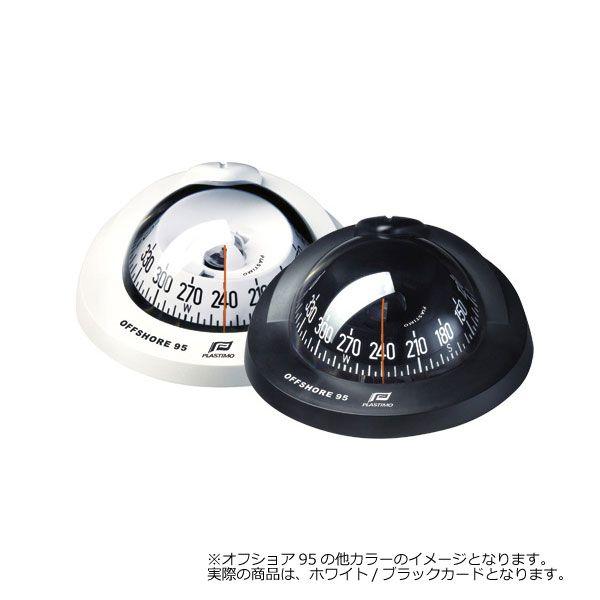【PLASTIMO/プラスチモ】オフショア95 閃光電球マウント 白いこと/黒いこと歌留多 滑っこい歌留多 航する表示計器 羅針盤 Q3R-KAZ-055-382 ハンディGPS-アウトドア、キャンプ、登山