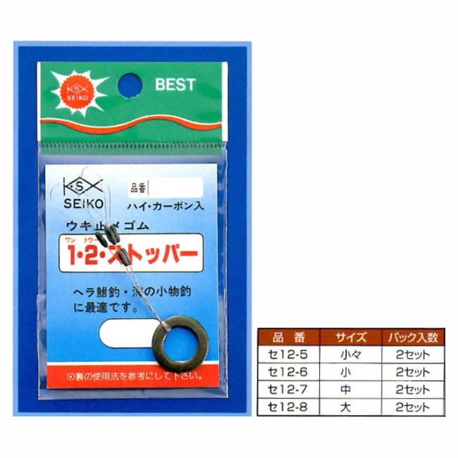 清光商店 うき止メゴム 1 2ストッパー 12 5 8 カーボン入り ストッパー 浮き止めゴム ヘラ鮒釣り 小物 仕掛け Seiko12 5 8 熊人yahoo 店 通販 Yahoo ショッピング