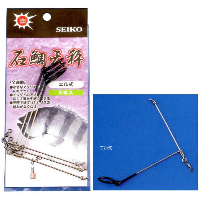 清光商店) 石鯛天秤 エル式 25-12 025123 3つ入り 全遊動 イシダイ