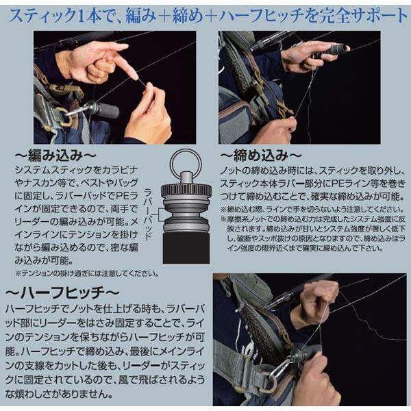 Siyouei 昌栄 759 2 システムスティック チタン アシストツール Fgノット 釣小物 Siyouei759 2 熊人yahoo 店 通販 Yahoo ショッピング