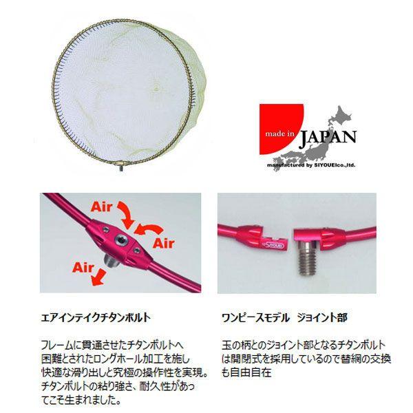 SHOEI 【SIYOUEI/昌栄】824-2 ウルトラフレーム極ワンピース網付