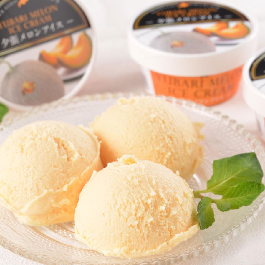 お取り寄せグルメ 北海道夕張メロンアイス 17個入り 1003 アイスクリーム 北海道直送品 送料無料 のし対応可 ギフト 贈物 Skn 1003 熊人yahoo 店 通販 Yahoo ショッピング