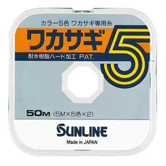 Sunline サンライン ワカサギ5 50ｍ単品 ライン ナイロン わかさぎ用 ワカサギ釣り Sl Wakasagi5 熊人yahoo 店 通販 Yahoo ショッピング