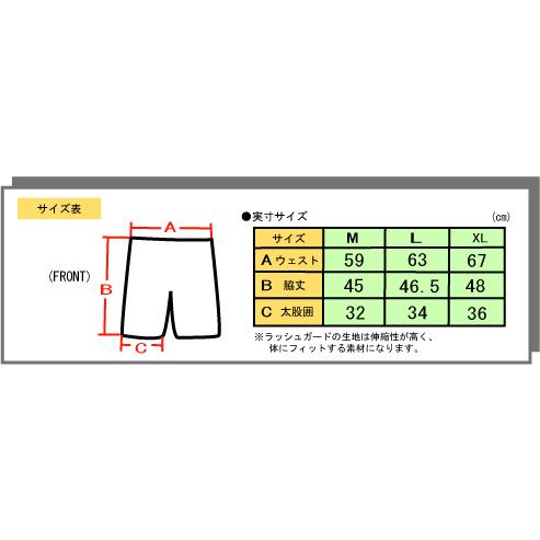 ラッシュパンツ ラッシュガード メンズ 日本製 SM0920BK｜a-k-k｜03