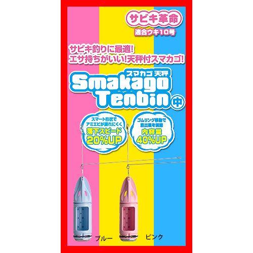 Daiichiseiko 第一精工 スマカゴ天秤 中 Daiichi Smakagotenbintyu サビキ用 かご テンビン付き サビキかご Smakagotenbintyu 熊人yahoo 店 通販 Yahoo ショッピング