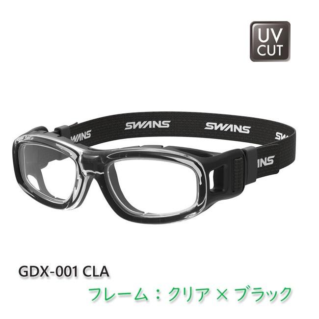 スワンズ) GUARDIAN-X 度無し GDX-001 大人向け アイガード スポーツ用