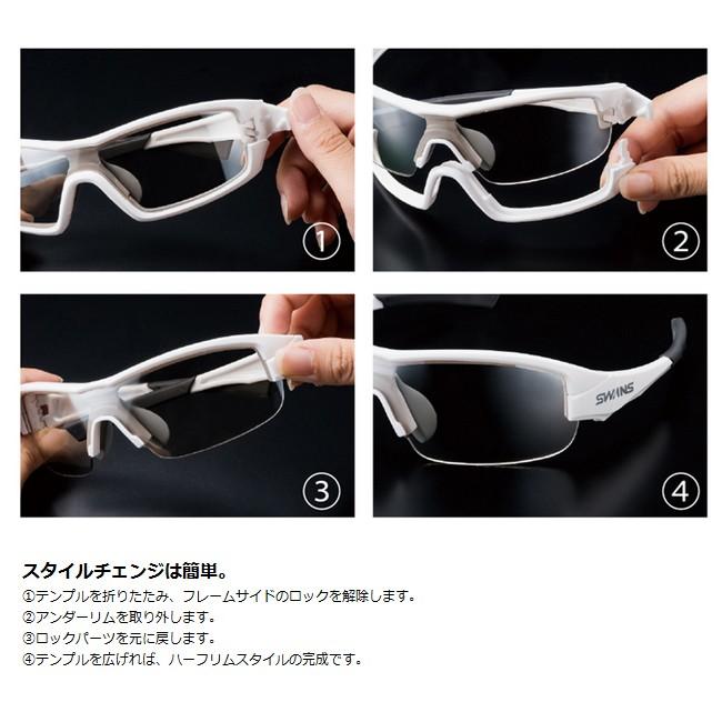 SWANS 【SWANS/スワンズ】STRIX・I-N STRIX-I-0001(GMR SWANS 【SWANS/スワンズ】STRIX・I-N STRIX-I-0001(GMR