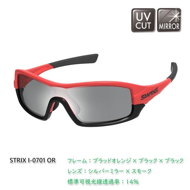 スワンズ) STRIX・I-M レンズ交換可能タイプ サングラス スポーツサングラス ミラーレンズ :SWANS-STRIX-I-M:熊人Yahoo!店 - 通販 - Yahoo!ショッピング スワンズ) STRIX・I-M レンズ交換可能タイプ サングラス スポーツサングラス ミラーレンズ :SWANS-STRIX-I-M:熊人Yahoo!店 - 通販 - Yahoo!ショッピング