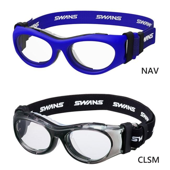スワンズ) アイガード SVS600N 度無し コンパクトサイズ 子供用