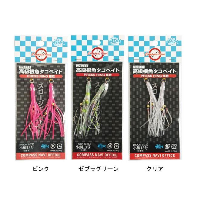 タカ産業 高級根魚タコベイト Cn 211 タコベイト 交換フック 替えフック プレスリング ジグ 仕掛け 便利道具 便利グッズ Taka Cn 211 熊人yahoo 店 通販 Yahoo ショッピング