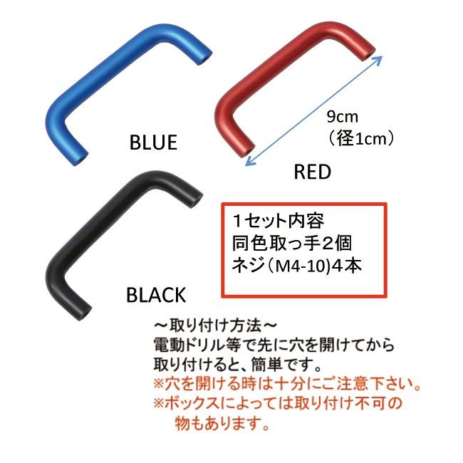 タカ産業) ドカッ取っ手 T-173 取っ手 釣小物 便利グッズ : taka-t-173 : 熊人Yahoo!店 - 通販 - Yahoo!ショッピング タカ産業) ドカッ取っ手 T-173 取っ手 釣小物 便利グッズ : taka-t-173 : 熊人Yahoo!店 - 通販 - Yahoo!ショッピング
