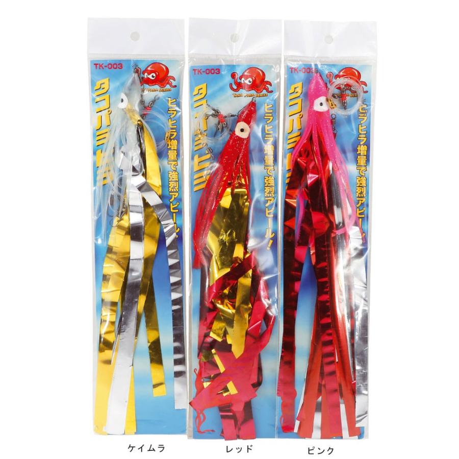 Taka タカ産業 タコパラビラ Tk 003 蛸釣り タコビラ 仕掛パーツ Taka Tk 003 熊人yahoo 店 通販 Yahoo ショッピング