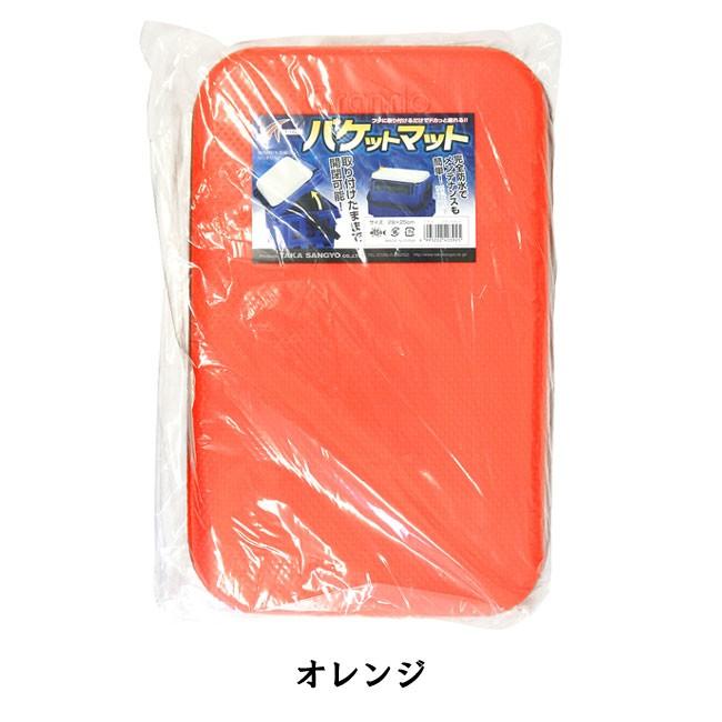 (タカ産業) バケットマット　40cm×25cm　T-163　403925　防水マット　防水クッション　シート　便利小物　便利グッズ｜a-k-k｜02