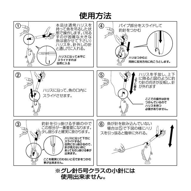 タカ産業 ホールド針外し Pat T 164 針外し 針はずし 便利グッズ Taka 熊人yahoo 店 通販 Yahoo ショッピング