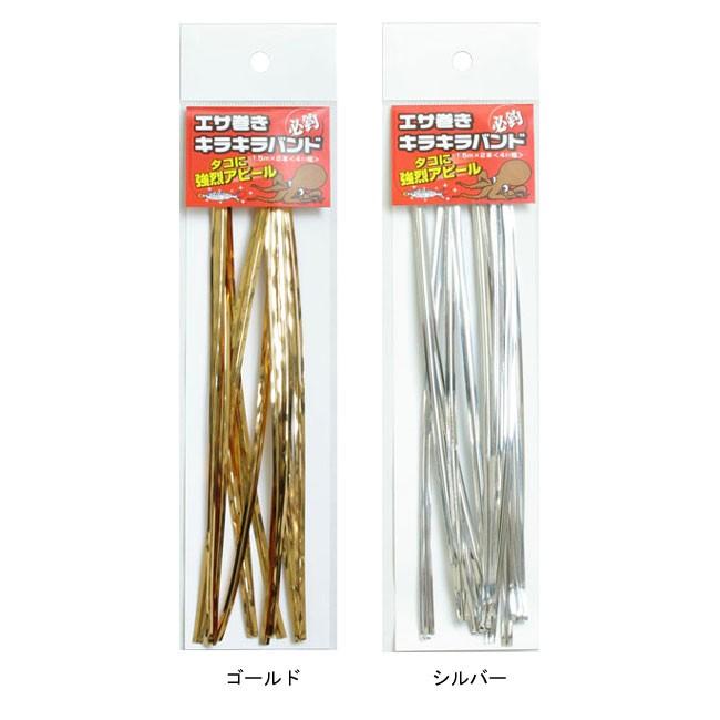 東邦産業 エサ巻きキラキラバンド Emkkb タコ テープ えさ巻き タコテンヤ 仕掛け Tohosangyou Emkkb 熊人yahoo 店 通販 Yahoo ショッピング