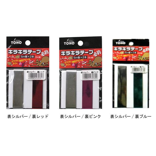 東邦産業 キラキラテープ Krkrt タコ アルミテープ タコジグ タコテンヤ 仕掛け Tohosangyou Krkrt 熊人yahoo 店 通販 Yahoo ショッピング