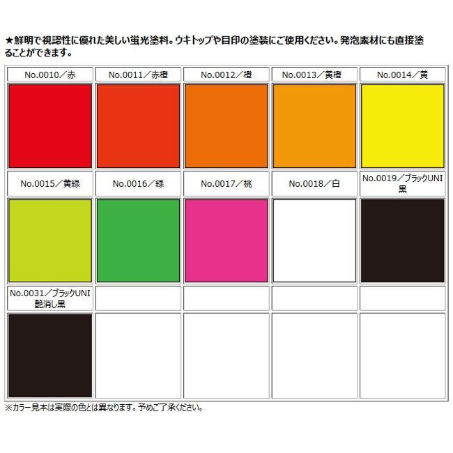 東邦化研￼蛍光塗料その他 NT蛍光塗料UNI 東邦産業 特殊塗料 10ML 赤 | ホームセンター通販
