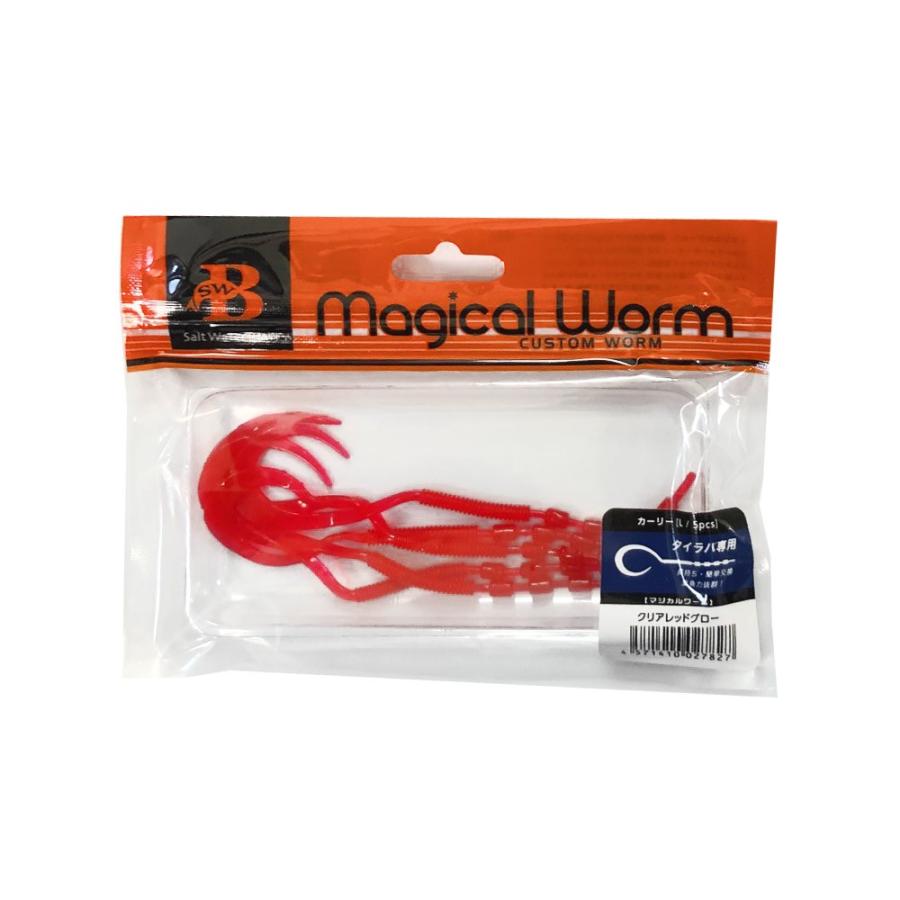 Saltwaterboy S ソルトウォーターボーイズ マジカルワーム カーリー Lサイズ クリアレッドグロー 0277 U Swb 0277 熊人yahoo 店 通販 Yahoo ショッピング