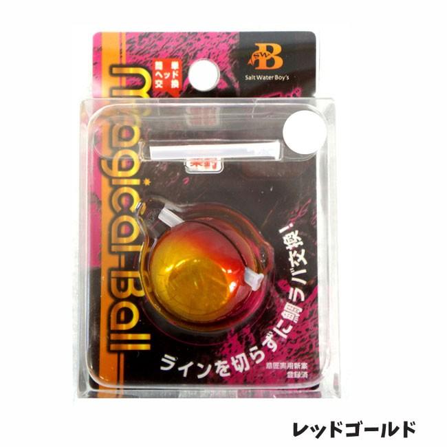 ソルトウォーターボーイズ マジカルボール 鯛玉 150g タイラバ 単品のみ 鯛ラバ ルアー U Swb Magicalball 150 熊人yahoo 店 通販 Yahoo ショッピング