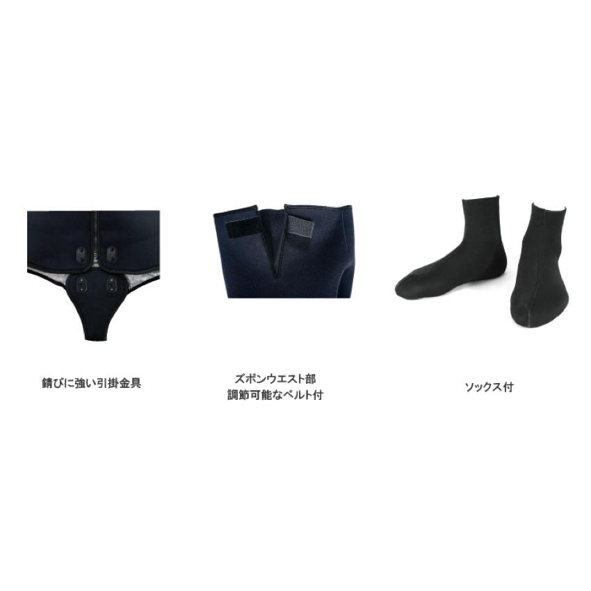 阪神素地 - (FIELDX−TREAMER)  WS-130 ウエットスーツ  4点仕かける 上衣・ズボン・ボンネット・靴下