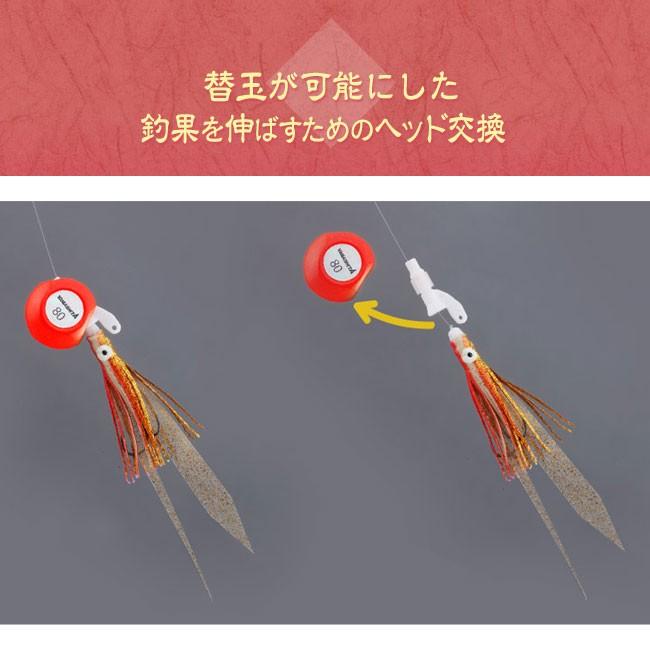 ヤマシタ) 鯛歌舞楽セット 80g 鯛ラバ ルアー 本体仕掛けセット : 熊人
