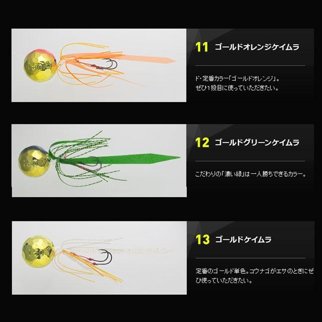 ヤマシタ) 鯛歌舞楽 鯛乃玉 丸型セット 100g 鯛ラバ ルアー 本体