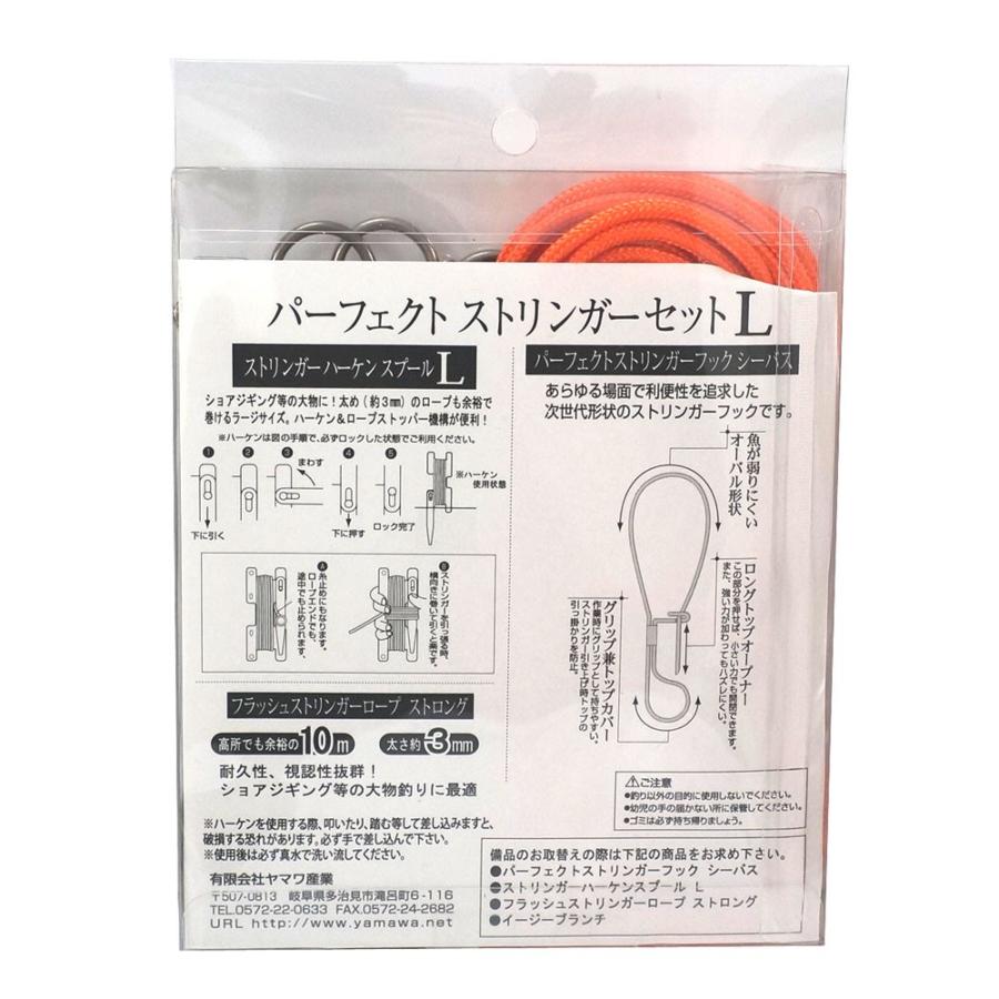 ブルズアイストリンガー1/4　9色セット ブルズアイ（アメリカ）/ストリンガー｜JUZON STAINEDGLASS MARKET