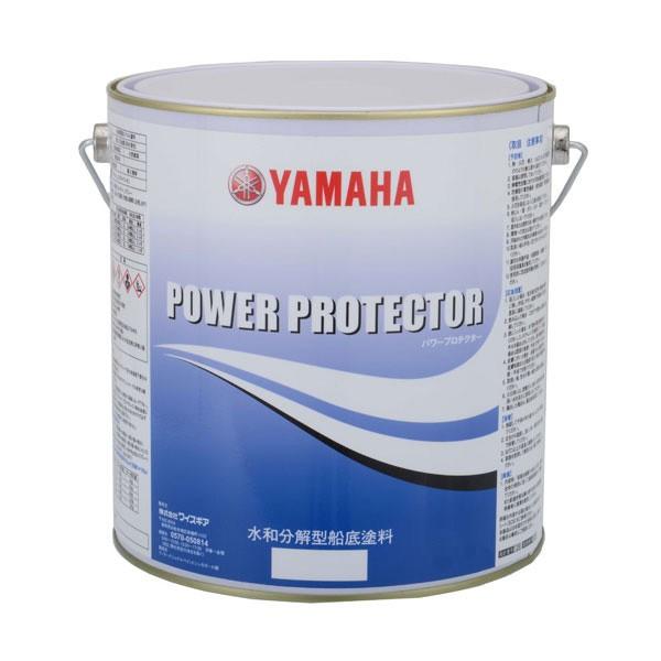 (ヤマハ) パワープロテクターブルーラベル 2kg 青 QW6-NIP-Y16-002 船底塗料 メンテナンス 塗装品