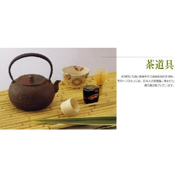 風炉用炭型ヒーター 125-54　茶道具　茶道　床の間　置物_1