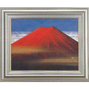 額　絵画　赤富士　広森　雄「P10」　掛軸　掛け軸