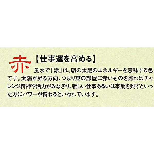 五彩の富士山 赤富士 147-51 特大 池田 満寿夫 レリーフ 彫刻 絵画 パネル 神棚、神具