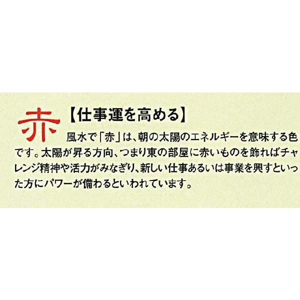 赤富士（大）　池田満寿夫 陶板額 赤富士 池田満寿夫画 | 株式会社竹中銅器