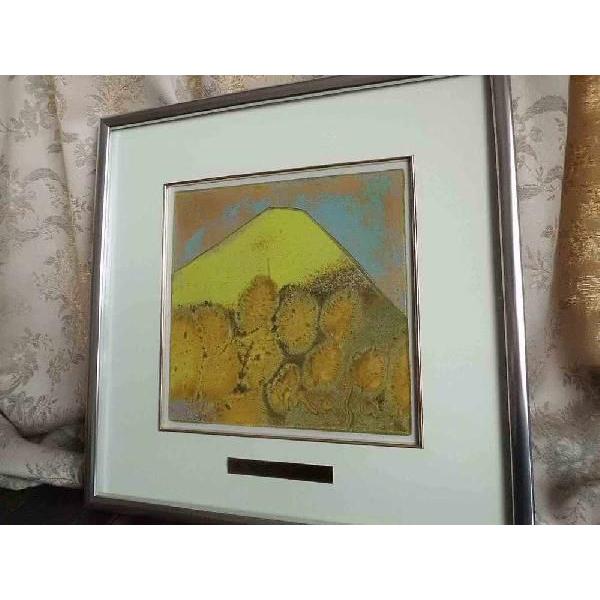 五彩の富士山 黄富士   140-07 小 池田 満寿夫 浮彫り 刻みつける 図画 ダイアログボックス キッチン、日用品、文具-冠婚葬祭、宗教用品-神棚、神具