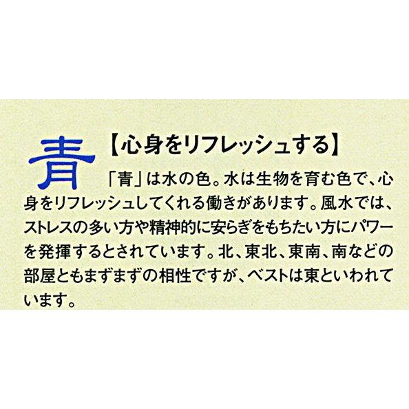 五彩の富士山 青富士 140-05 小 池田 満寿夫 レリーフ 彫刻 絵画