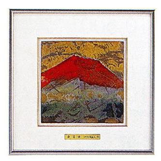 五彩の富士山 赤富士   140-03 小 池田 満寿夫 浮彫り 刻みつける 図画 ダイアログボックス 神棚、神具-冠婚葬祭、宗教用品