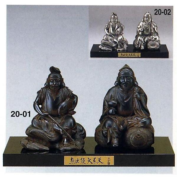 明治の巨匠 20-09　高村光雲 作品　恵比寿大黒天　床の間　銅像　全国送料無料