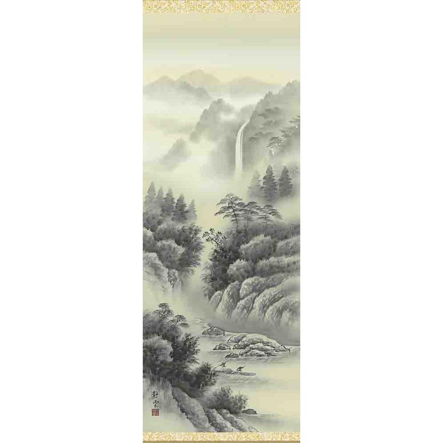 掛け軸 水墨 山水 掛け軸 水墨山水 （三浦光陽） （掛軸小物なし） 【掛軸