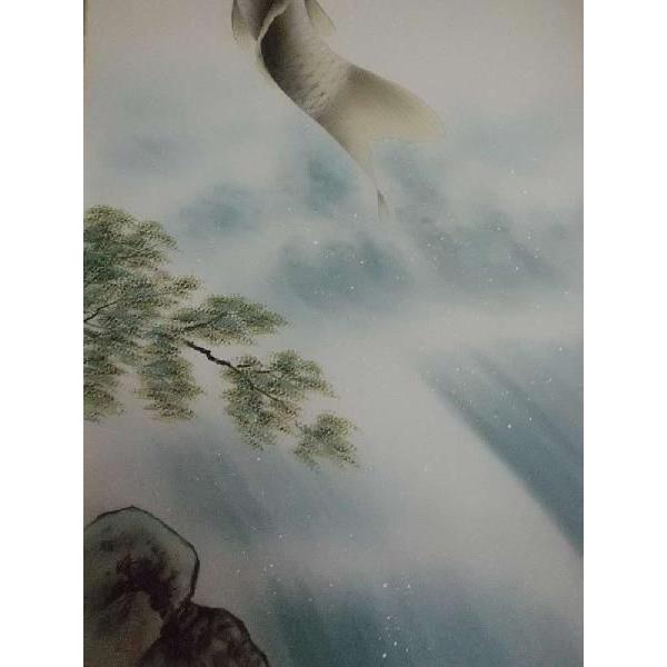 掛け軸 滝登 北村晴方 美術年鑑掲載作家 尺五 掛軸 全国送料無料