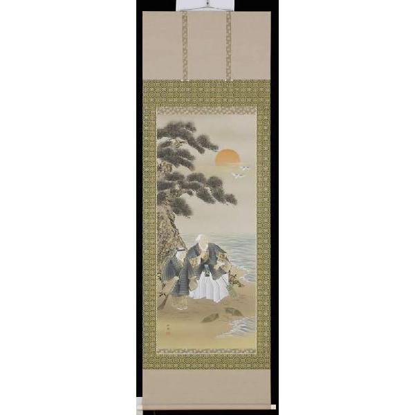 掛軸　墨高砂（右向き）　田中昭耀　号　十五万円　掛け軸　尺八立