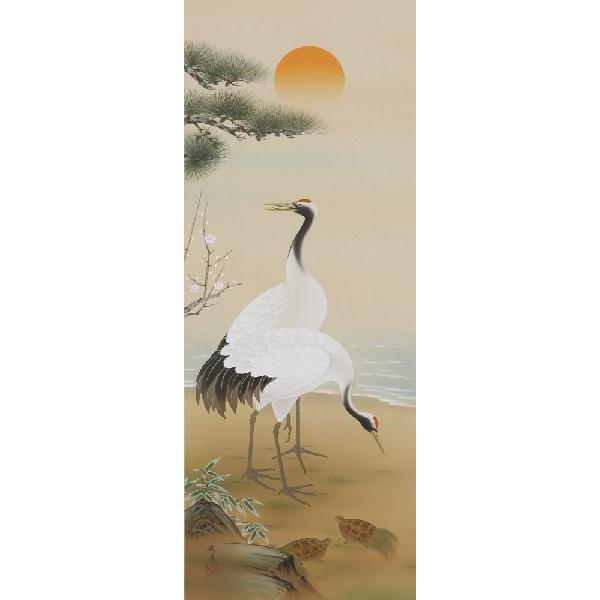 掛軸 鶴亀 小森藤月 尺五立 掛け軸 : 古都-京都 掛け軸専門店文永堂