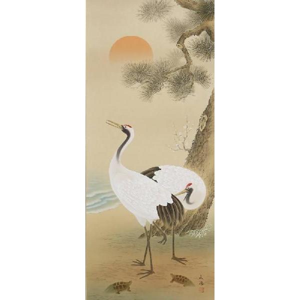 鶴と自然の風景 掛軸 掛け軸 鶴亀◇小森藤月（真作・新品）