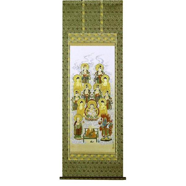 十三仏 素仙掛軸 Y100 十三仏 素仙掛軸 Y100 掛軸 福田素仙『十三仏