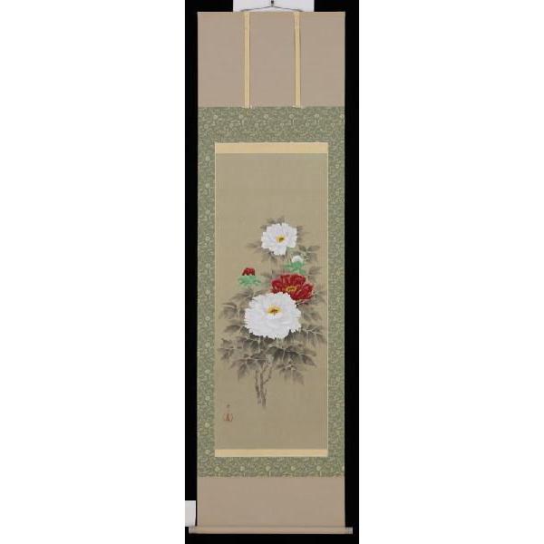掛軸　富貴花　佐々木愛日　号　十二万円　尺五立　掛け軸