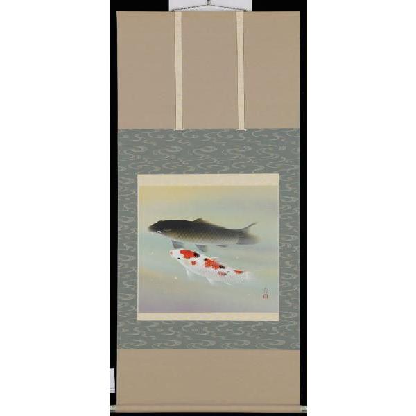 掛軸　双鯉　川島正行　号：5万2千　尺八横　掛け軸