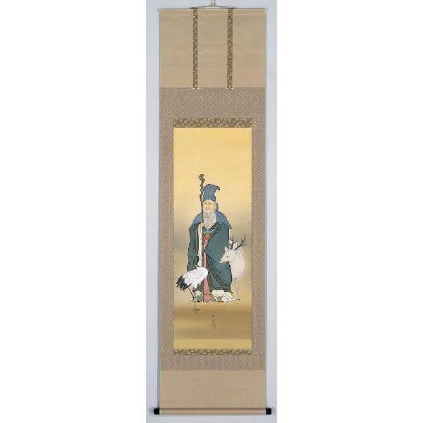 掛け軸 寿老人鶴亀 三幅対 田中昭耀 美術年鑑掲載作家 限定品 掛け軸 寿老人鶴亀 三幅対 田中昭耀 美術年鑑掲載作家 限定品