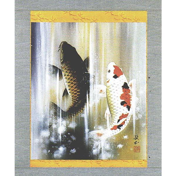 雅泉作 鯉 掛け軸 雅泉作 鯉 掛け軸 410jwdVZWzL._UF350,350_QL80_.jpg